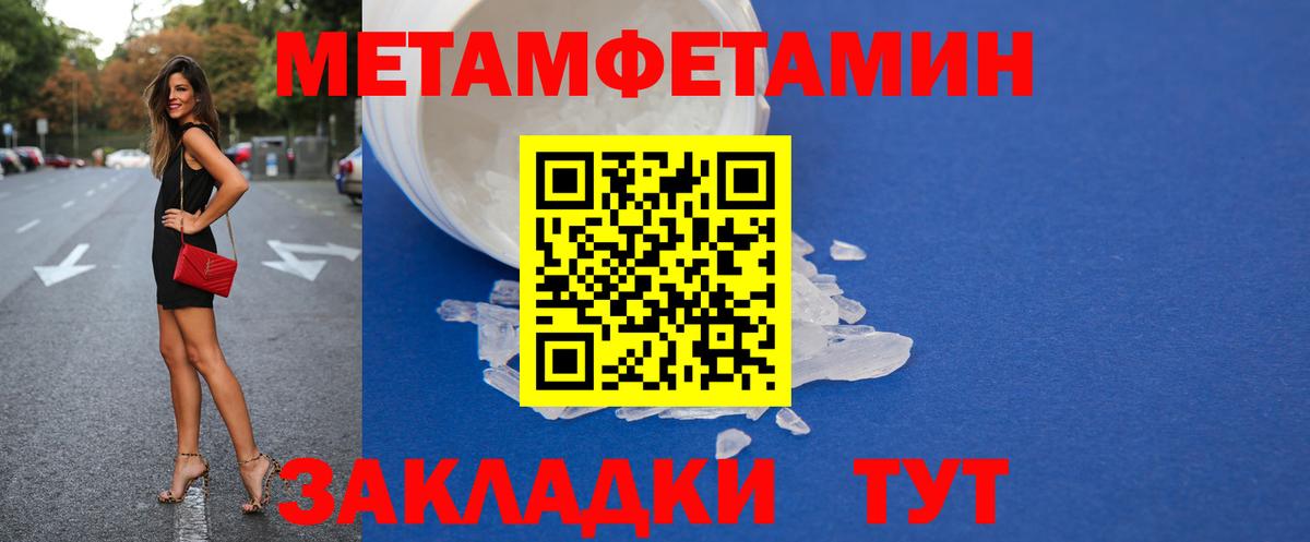 Дедовск  Amphetamine VHQ  Amphetamine  Вход с VPN 