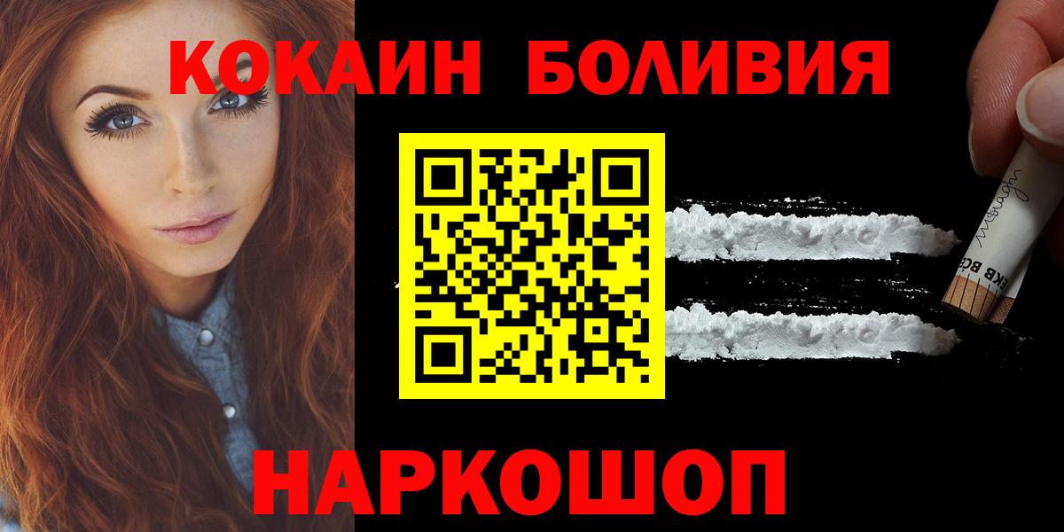 КОКАИН Columbia Дедовск
