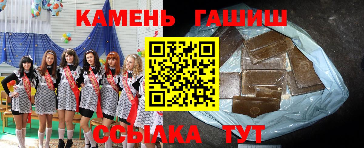ГАШ VHQ  Вход с VPN  Гашиш  Дедовск 