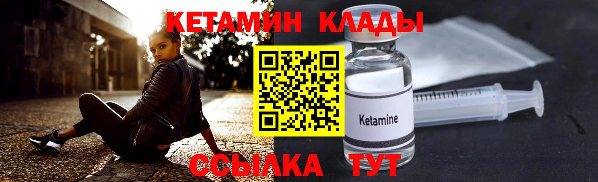 darknet какой сайт  Вход с VPN  Дедовск  Кетамин ketamine  Кетамин ketamine 
