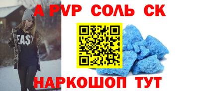 скорость mdpv Балахна
