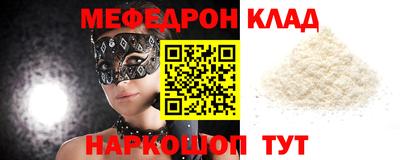 mdpv Балашиха