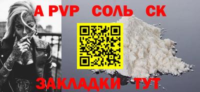 скорость mdpv Балахна