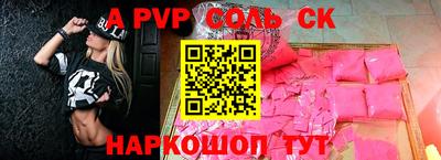 mdpv Балашиха