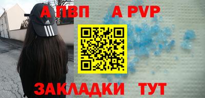 героин Балаково