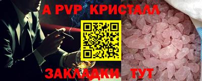героин Балаково