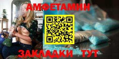 скорость mdpv Балахна