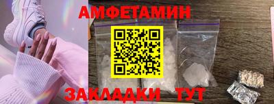 героин Балаково