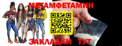 героин Балаково