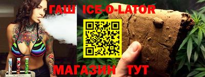 героин Балаково