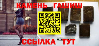 героин Балаково