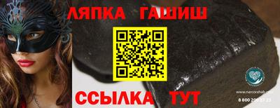 героин Балаково