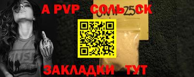 mdpv Балашиха