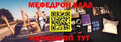 mdpv Балашиха