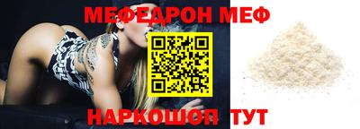 mdpv Балашиха