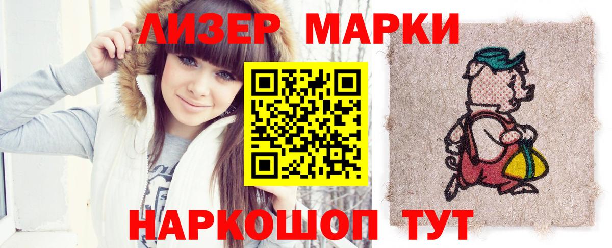 Дедовск  ЛСД экстази кислота  Вход с VPN 