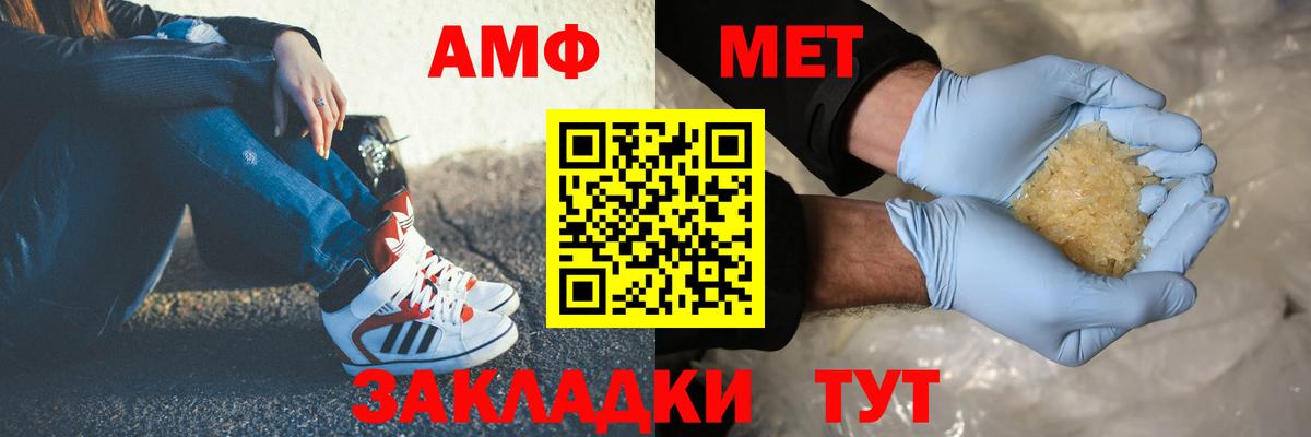 Дедовск  Первитин Декстрометамфетамин 99.9%  Первитин Декстрометамфетамин 99.9%  Вход с VPN 