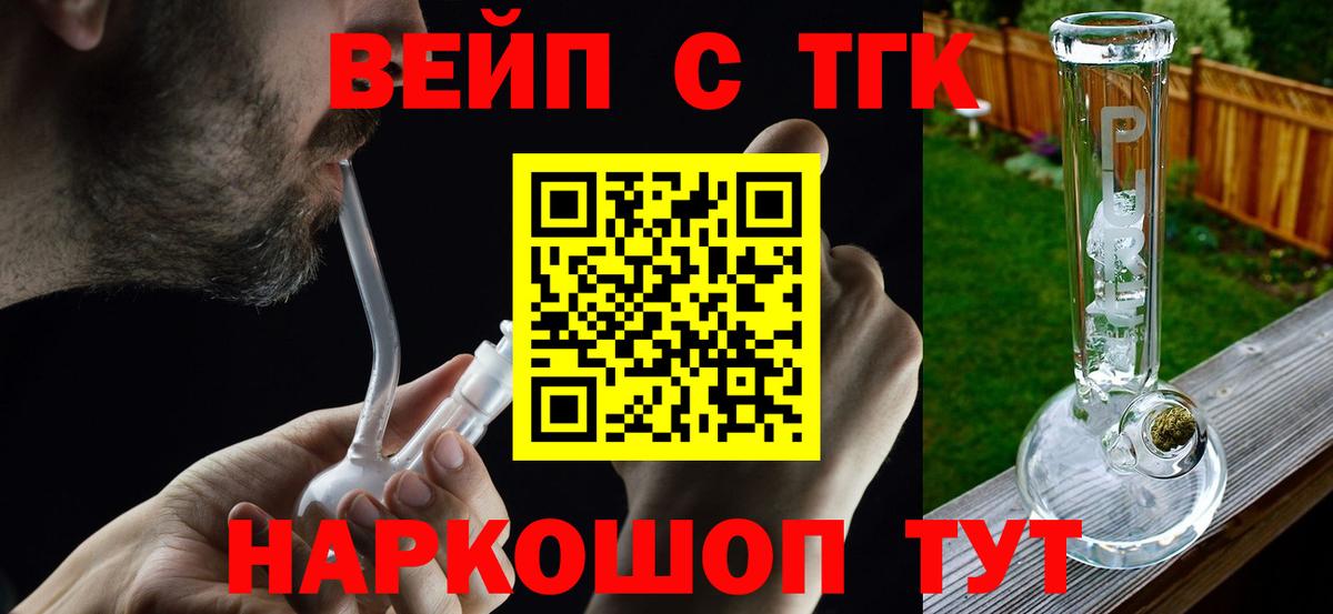 Дистиллят ТГК Wax Дедовск