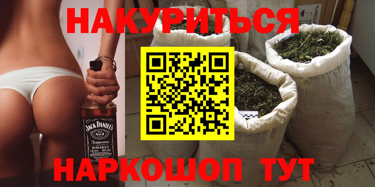 Дедовск  МАРИХУАНА Ganja  Вход с VPN  Канабис Ganja  Бошки Шишки тримм 