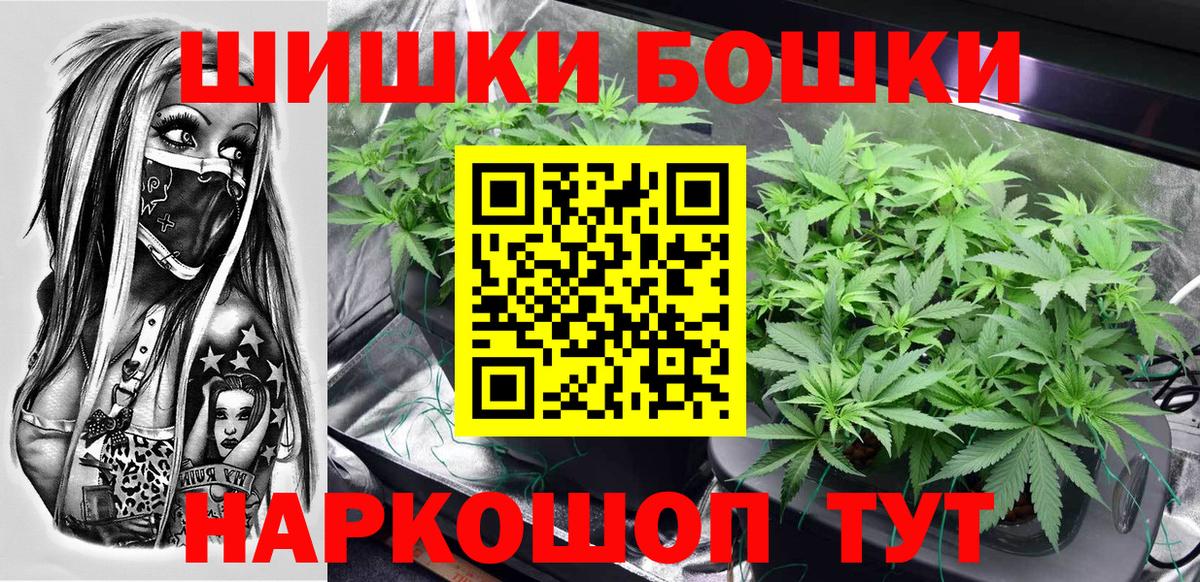 Каннабис MAZAR Дедовск